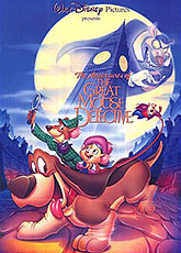Великий мышиный сыщик (1986)