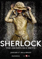 Шерлок: Безобразная невеста (2016)